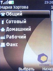 ��������� Nokia 6500_Classic