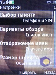 ��������� Nokia 6500_Classic