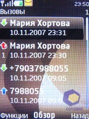 ��������� Nokia 6500_Classic