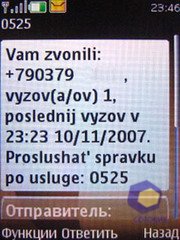 ��������� Nokia 6500_Classic