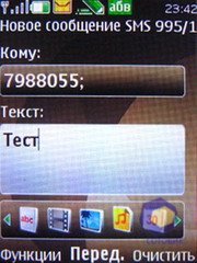 ��������� Nokia 6500_Classic