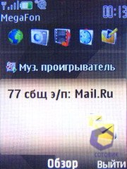 ��������� Nokia 6500_Classic