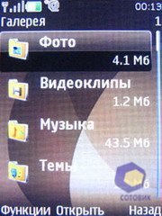 ��������� Nokia 6500_Classic