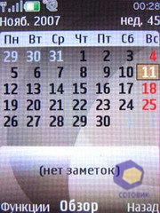 ��������� Nokia 6500_Classic