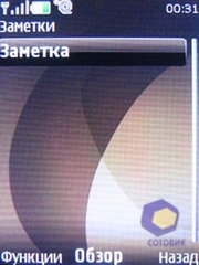 ��������� Nokia 6500_Classic