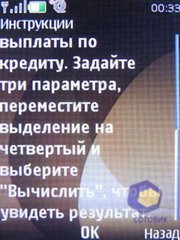 ��������� Nokia 6500_Classic