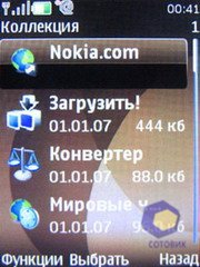 ��������� Nokia 6500_Classic