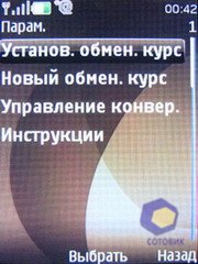 ��������� Nokia 6500_Classic