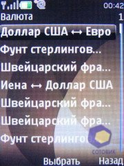 ��������� Nokia 6500_Classic