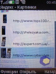 ��������� Nokia 6500_Classic