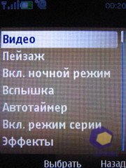 ��������� Nokia 6500_Classic