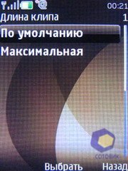 ��������� Nokia 6500_Classic