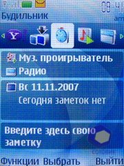 ��������� Nokia 6500_Slide