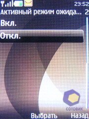 ��������� Nokia 6500_Slide