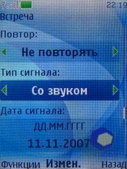 ��������� Nokia 6500_Slide