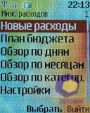 ��������� Nokia 2760