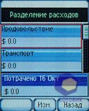 ��������� Nokia 2760