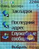 ��������� Nokia 2760