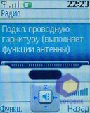 ��������� Nokia 2760