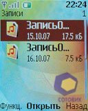 ��������� Nokia 2760