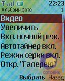 ��������� Nokia 2760