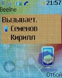 ��������� Nokia 2760