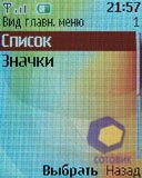 ��������� Nokia 2760