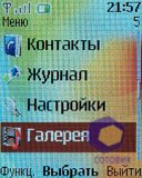 ��������� Nokia 2760