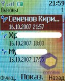 ��������� Nokia 2760