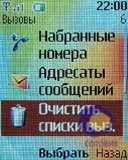 ��������� Nokia 2760