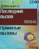 ��������� Nokia 2760