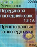 ��������� Nokia 2760