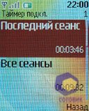 ��������� Nokia 2760