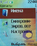 ��������� Nokia 2760