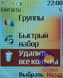 ��������� Nokia 2760