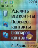 ��������� Nokia 2760