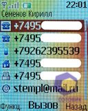 ��������� Nokia 2760