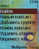 ��������� Nokia 2760