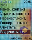 ��������� Nokia 2760