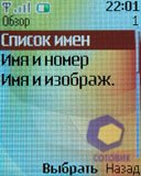 ��������� Nokia 2760