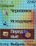 ��������� Nokia 2760