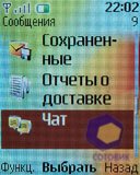 ��������� Nokia 2760