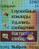 ��������� Nokia 2760