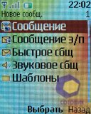 ��������� Nokia 2760