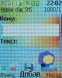 ��������� Nokia 2760