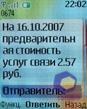 ��������� Nokia 2760