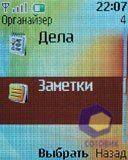 ��������� Nokia 2760