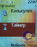 ��������� Nokia 2760