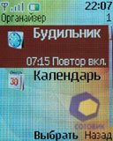 ��������� Nokia 2760