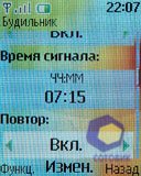 ��������� Nokia 2760